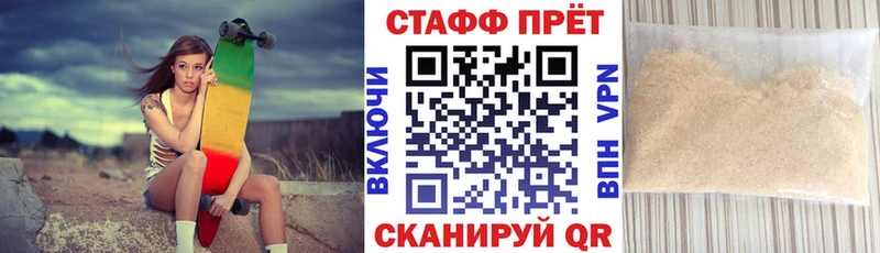 Виды наркоты Челябинск A PVP БУТИРАТ АМФЕТАМИН Марихуана Мефедрон