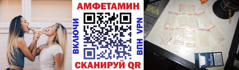 АМФ VHQ  наркота  Челябинск 
