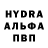 АМФЕТАМИН Розовый suba 11