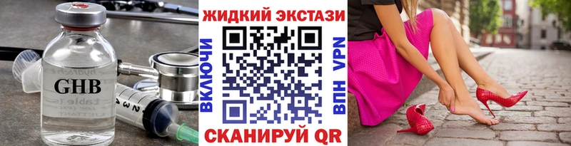 как найти наркотики  Челябинск  БУТИРАТ буратино 