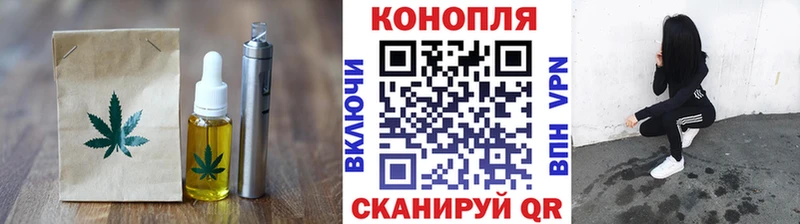 наркота  Челябинск  Canna-Cookies конопля 