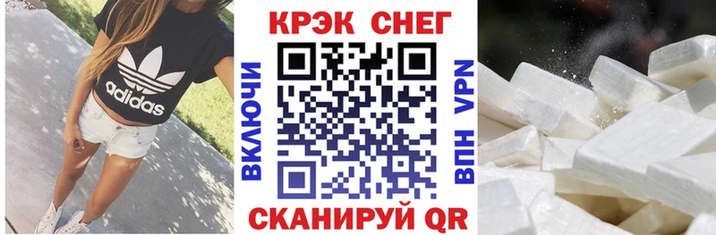 даркнет сайт Челябинск Cocaine Колумбийский