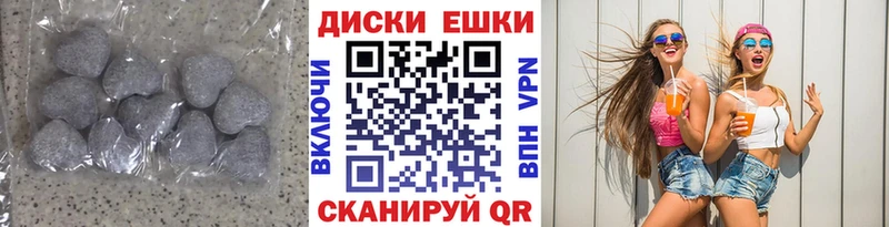 Ecstasy MDMA  Челябинск 