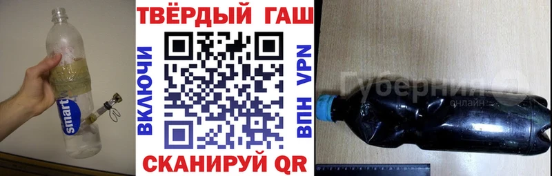 Гашиш ice o lator  где можно купить наркотик  Челябинск 