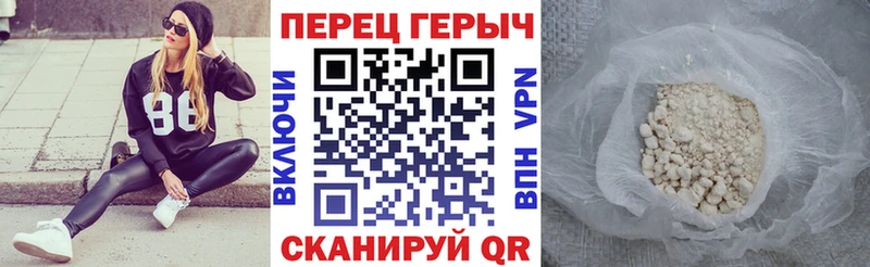 blacksprut зеркало  Челябинск  площадка формула  ГЕРОИН афганец 