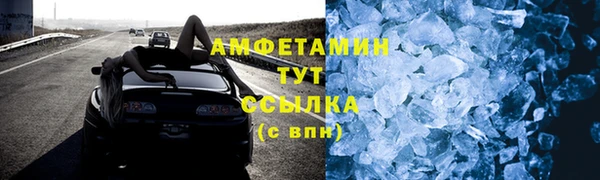 амф Абдулино