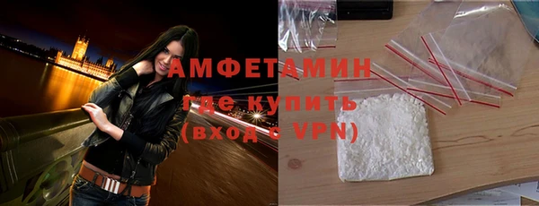 альфа пвп VHQ Нея