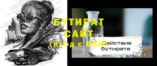 меф Абинск