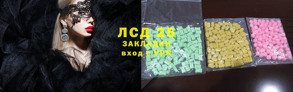 ешки Абаза