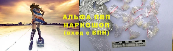 ешки Абаза