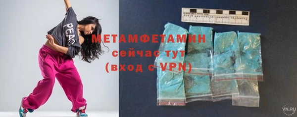 амф Абдулино
