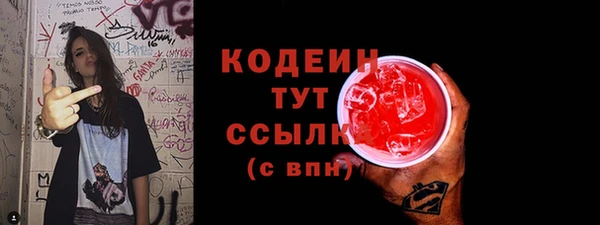 ешки Абаза