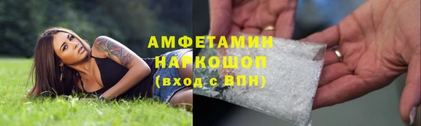 ешки Абаза