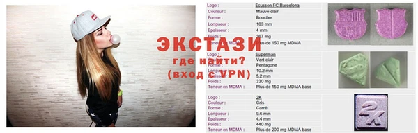 ешки Абаза