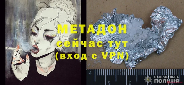 амф Абдулино