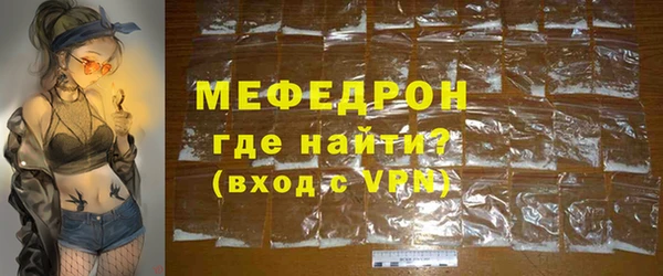 ешки Абаза
