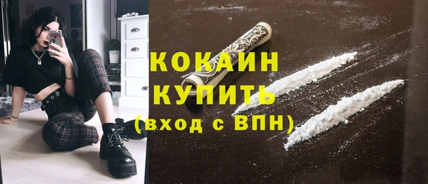 меф Абинск