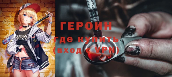 меф Абинск