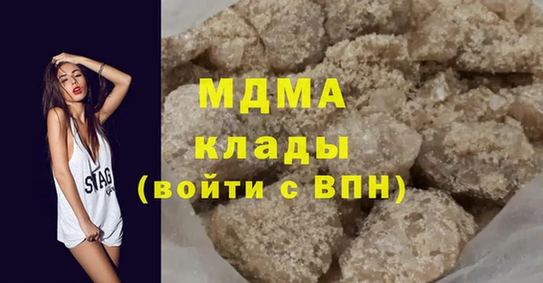 амф Абдулино