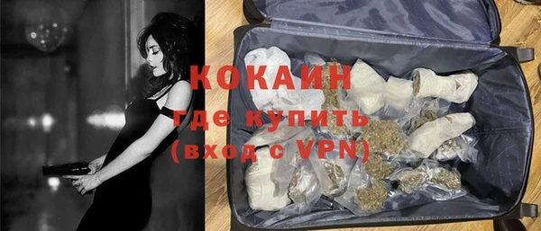 меф Абинск