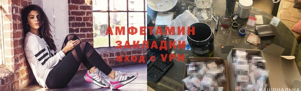 ешки Абаза