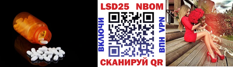 кракен tor  Челябинск  Лсд 25 экстази ecstasy 
