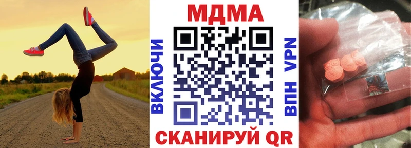 МДМА молли  Челябинск 