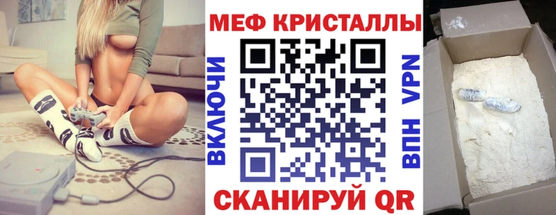 МЯУ-МЯУ 4 MMC  Челябинск 