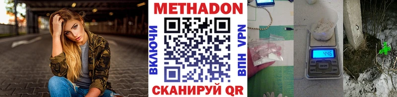 где можно купить   Челябинск  МЕТАДОН мёд 