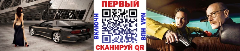 KRAKEN вход  Челябинск  Первитин винт 