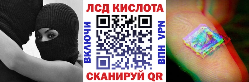Марки NBOMe 1500мкг Челябинск