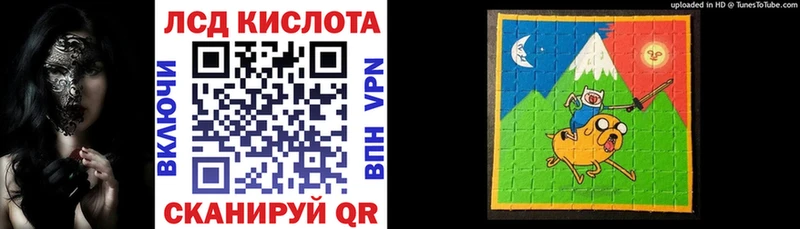 Марки 25I-NBOMe 1500мкг  Челябинск 