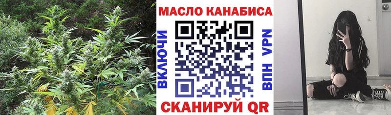 Дистиллят ТГК вейп Челябинск