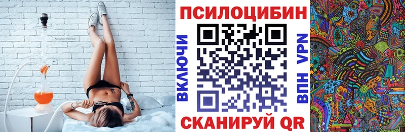 Галлюциногенные грибы мухоморы продажа наркотиков Челябинск