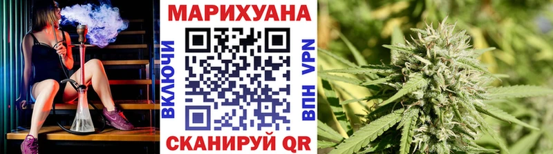 Шишки марихуана сатива  OMG ТОР  Челябинск 